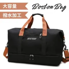 ボストンバッグ 3wayかばん スポーツバッグ 軽量 大容量撥水 黒ロゴあり