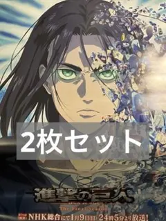 2026年最新】進撃の巨人 ポスター b2の人気アイテム - メルカリ