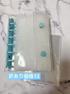 訳あり価格13♡A7サイズシール帳バインダー♡ブルー♡リフィル10枚入り