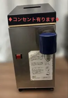 理美容室 開業者向き タオルスチーマー - メルカリ