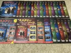 ミステリーゾーン DVDコレクション 1〜28巻 ガイドブック付き - メルカリ