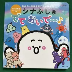 にしさん様 リクエスト 2点 まとめ商品 - メルカリ