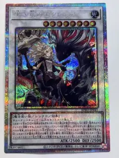 2026年最新】黒き竜のエクレシア プリズマの人気アイテム - メルカリ