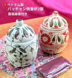 Item thumbnail for item 52a1a9b4-e6c5-4c29-87da-e8b85c79a136