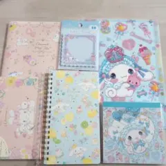 シナモロール 文房具セレクト シナモン