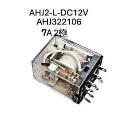 AHJ322106 HJ2-L-DC12V リレー 7A 2極 4個セットのサムネイル