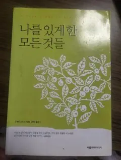 Item thumbnail for item c71174e2-19a0-4207-bdc3-6e96e30af44c