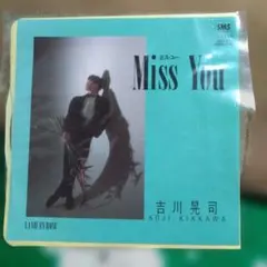 2026年最新】吉川晃司 レコードの人気アイテム - メルカリ