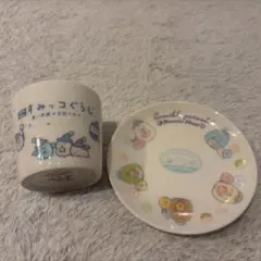 すみっコぐらし　ミニカップ　小皿　セット　サンエックス　映画