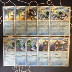 ポケモンカード　メッソン　ジメレオン　インテレオン　等　未使用品　まとめ売り
