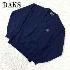 DAKS ダックス 長袖ニット 紺色 ネイビー ウール100％ M B1560のサムネイル