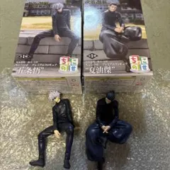 呪術廻戦 懐玉 玉折 ちょこのせ プレミアムフィギュア 五条悟 夏油傑