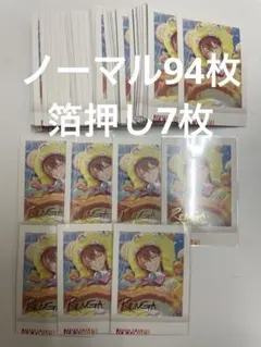 エイトリ 18trip 西園練牙 ぱしゃこれ vol.2 箔押し - メルカリ