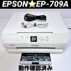2026年最新】インクジェットプリンター 複合機 ep-709aの人気アイテム