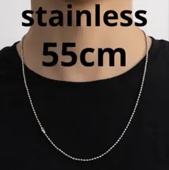 新品】ボールチェーン ネックレス 55㎝ シルバー ペンダント アクセサリー 銀