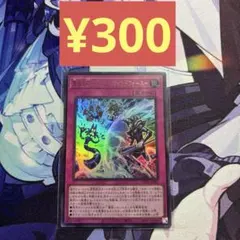 遊戯王 ユーティリティ シク 古の秘儀 聖なる心のバリア-マインド