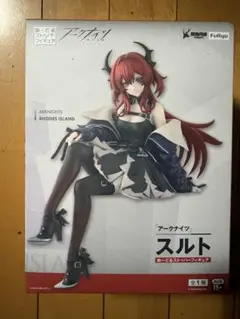 アークナイツ スルト フィギュア