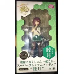 艦これ 睦月