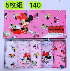 5枚組 女の子ショーツ140可愛いパンツ 子供ショーツ キッズショーツ　289号