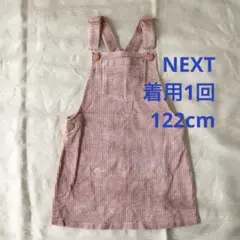 着用1回⭐︎nextコーデュロイジャンバースカート122cmピンク