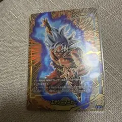 身勝手　孫悟空　エナジーマーカー　パラレル　プロモ