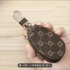 スマートキーケース キーケース