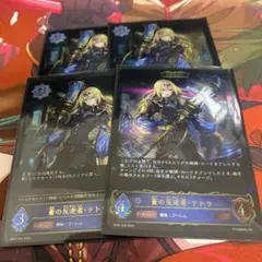 2025年最新】エボルヴ 3弾の人気アイテム - メルカリ