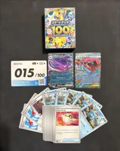 スタートデッキ100 バトルコレクション　メガオーダイルex 015 ミラー