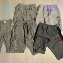 サイズ150.Sサイズ グレー系　ロングパンツまとめ売り