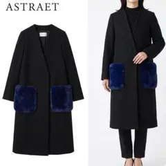 2026年最新】ASTRAET レディース ロングコートの人気アイテム - メルカリ