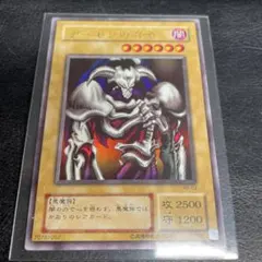 美品 遊戯王 デーモンの召喚 2期 RB-03 ウルトラ 1枚