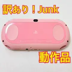 2026年最新】psvita ピンクホワイトの人気アイテム - メルカリ