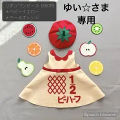 3-① キューピーハーフバースデー