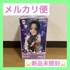 鬼滅の刃 GLITTER&GLAMOURS フィギュア 胡蝶しのぶ