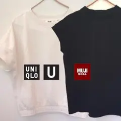 ★UNIQLO U 無印良品 ★ 2枚セット 半袖トレーナー フレンチスリーブ