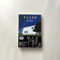 Item thumbnail for item b4feeb8a-0bab-40f1-be01-b570d1d54308