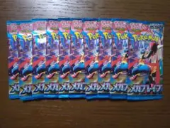 ポケモンカード　拡張パック　メガブレイブ　10パック　バラ