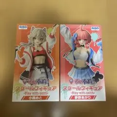GiGO ぶいすぽっ！フィギュア　夢野あかり 小森めと