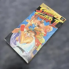 ストリートファイター2