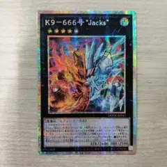2025年最新】K9－666号 “Jacks”の人気アイテム - メルカリ