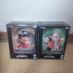 ドラゴンボール MATCH MAKERS フィギュア 2種セット