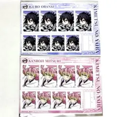 鬼滅の刃　証明写真館　伊黒小芭内＆甘露寺蜜璃　2枚セット