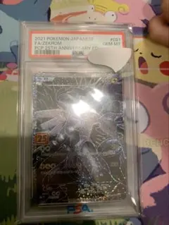 PSA10】イム リーダーパラレル - メルカリ