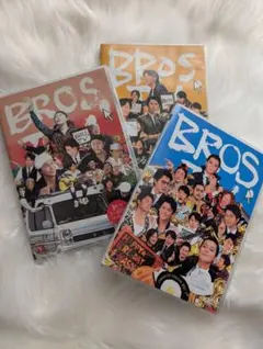 福山雅治ファンクラブ限定 BROS TV 4枚セット+収納BOX - メルカリ