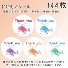 mimi様 リクエスト 3点 まとめ商品