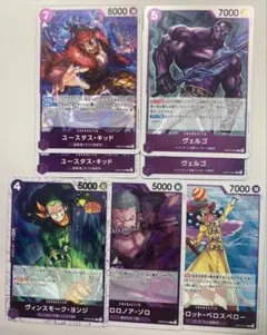 ☆紫 R 1枚/40円☆ 【ワンピースカード 紫 R 10種12枚セット】