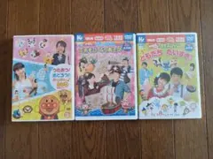 子供向け DVD 3本セット　おかあさんといっしょのサムネイル