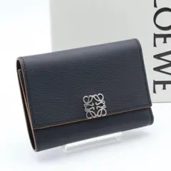 【超極美品】LOEWE トライフォールド　三つ折り財布　黒　アナグラム