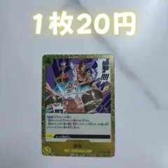 遊戯王 アマダ シール 封印されし者の右腕 エクゾディア - メルカリ