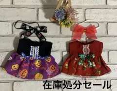 メルちゃんサイズハンドメイド服　ワンピース在庫処分セール